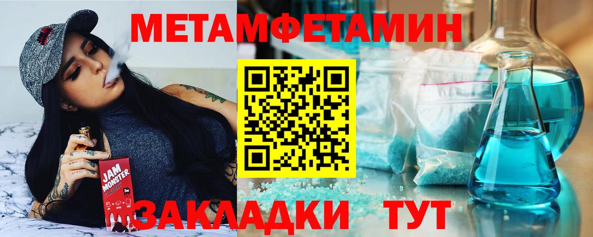 АМФ Розовый  даркнет состав  Амфетамин  Вичуга  Вход с VPN 