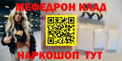 гашиш Краснокаменск