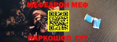 шишки Краснознаменск