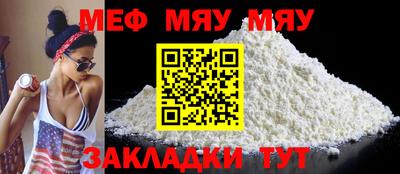 шишки Краснознаменск