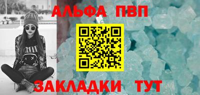 гашиш Краснокаменск