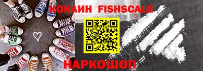 шишки Краснознаменск