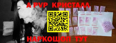 сатива Краснодар