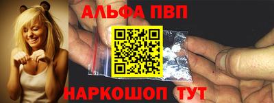 шишки Краснознаменск