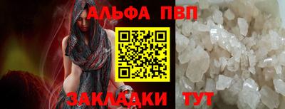 сатива Краснодар