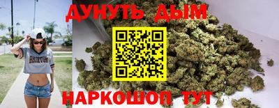 шишки Краснознаменск