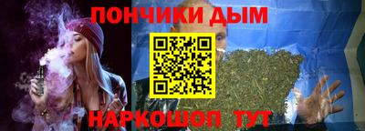 гашиш Краснокаменск