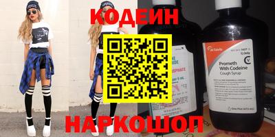 сатива Краснодар