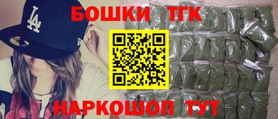 гашиш Краснокаменск