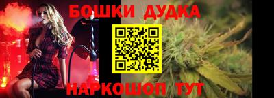 гашиш Краснокаменск
