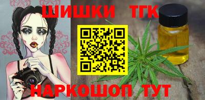сатива Краснодар