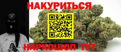 шишки Краснознаменск