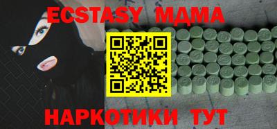шишки Краснознаменск