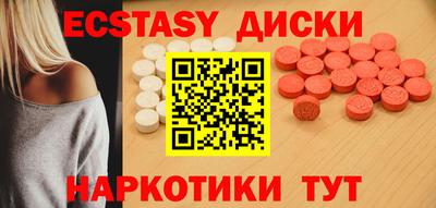 гашиш Краснокаменск
