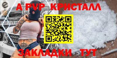 гашиш Краснокаменск