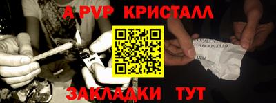 гашиш Краснокаменск