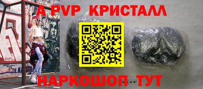сатива Краснодар