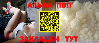 гашиш Краснокаменск