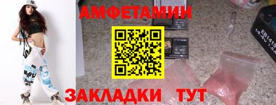шишки Краснознаменск