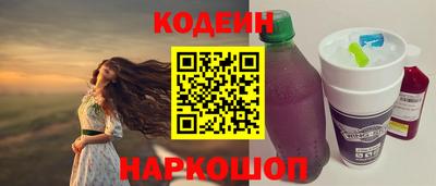 сатива Краснодар