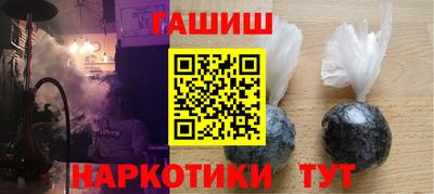шишки Краснознаменск