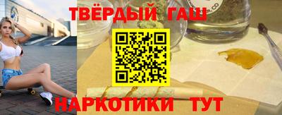 шишки Краснознаменск
