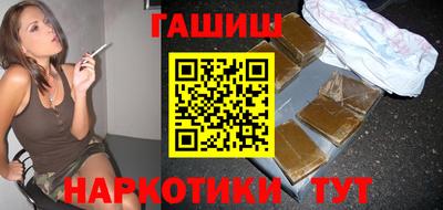 сатива Краснодар