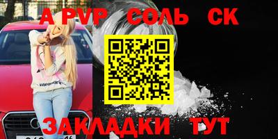 шишки Краснознаменск