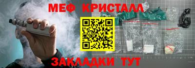 сатива Краснодар