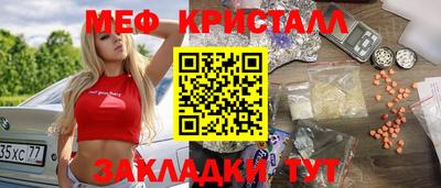 шишки Краснознаменск