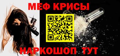 шишки Краснознаменск