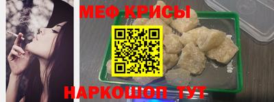 сатива Краснодар