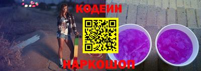 шишки Краснознаменск