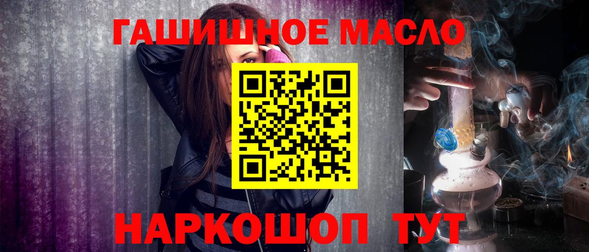 Дистиллят ТГК жижа  Вход с VPN  Вичуга 