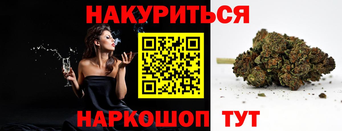 Канабис MAZAR  Вход с VPN  Каннабис сатива  МАРИХУАНА планчик  Вичуга  Марихуана сатива 
