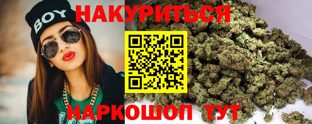 Марихуана план Вичуга